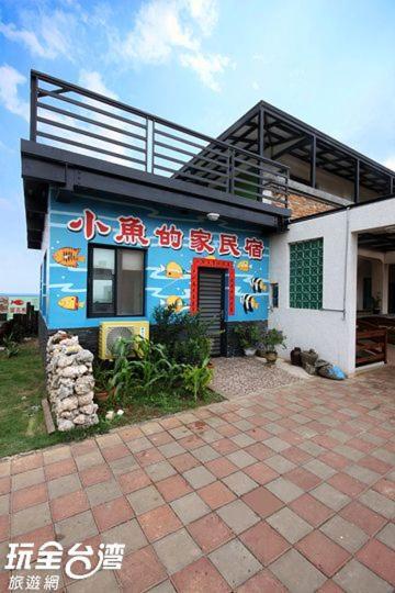 Fish'S Home ماغونغ المظهر الخارجي الصورة